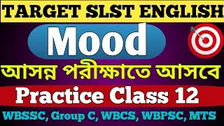MOOD I SLST English Practice Class 12 I SLST English Grammar I WBSSC, WBCS, MTS, SET