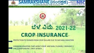 Crop Insurance 2021-22 ( 