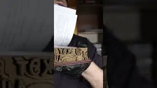 Объемная книга 
