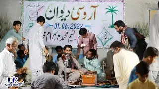 Sammi Doch Geri Herronki Sami Trang o Zaheronki || BEEBGAR AHMED || Herronk Progarm