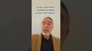 Le plus long verset contenant le mot 