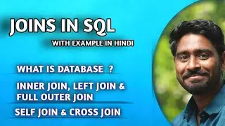 What is Joins in hindi | SQL joins hote kya hai.?