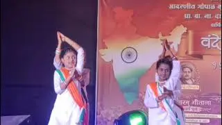 वंदे मातरम इयत्ता 3 री  स्नेहसंमेलन सन 2026
