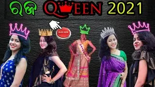 Rajo Queen 2021 || Rajo Queen Grand Final || Rajo Queen Winner || Rajo Queen Krishna Sahoo