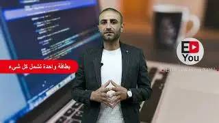 الأستاذ أحمد أبوشعيرة - اللغة الإنجليزية