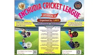 🛑 LIVE 🏆 ENCHUDIA CRICKET LEAGUE 2026🔥 FOURTH MATCH DAY | Big Hits  Rivalry  Full Entertainment!