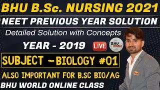 NEET 2019 Paper Solution | Biology | Part 01 |Bhu B.Sc. Nursing Entrance 2021 | NEET 2021 | Ravi Sir