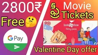 Valentines Day Cashback offers bumper loot Googlepay ! Free Movie Tickets Bookmyshow KFC ! Telugu