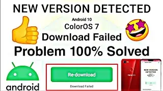 ColorOS 7 Update Download Failed ||  Problem 100% Solved 👍