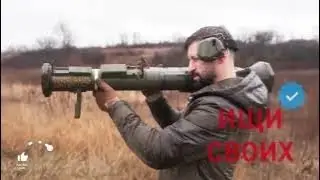 Россиянину вздумалось поэкспериментировать со шведским гранатометом, что из этого вышло