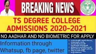 Ts degree admissions 2020-2021 | Ts-dost registration 2020-2021 | Degree admissions in ts 2020