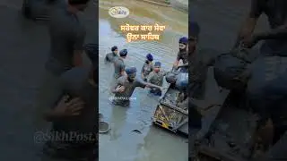 Dharna sarowar sewa Una Sahib @_Sikhpost.com_  #unasahibwale