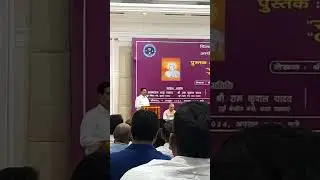 Honorable Vice Chancellor address #bookrelease #goldenday #narendramodi #delhiuniversity