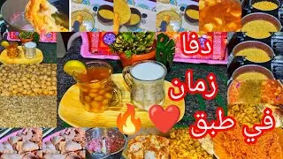 دفا زمان وأيام زمان ❤️🔥 أكلات شتوي بتدفّي وتشبع + تجهيز أكل كام يوم 👌