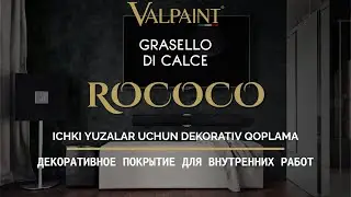 ROCOCO' VALPAINT   Grassello di Calce   @VALPAINTItaly