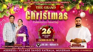 THE GRAND Christmas  celebration Meeting Pastor Gurdeep singh & Neenu Devi
