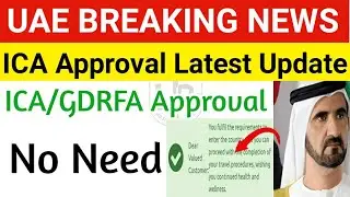 No Need ICA Approval/GDRFA Approval For Travelling UAE Dubai | ICA/GDRFA Approval Latest Update 2022