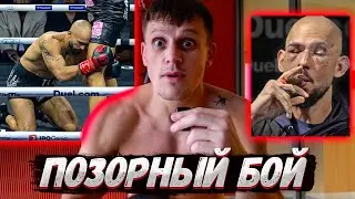 ЭНДРЮ ТЕЙТ ЛОХ??? ЗАЧЕМ ОН ПОЗОРИТСЯ??