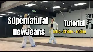 [Practice] NewJeans (뉴진스) &ldquo;Supernatural&rdquo; Intro+bridge+ending Dance Tutorial | Mirrored | Roy Huang