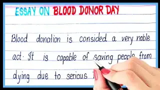 Essay on blood donors day in english | blood donors day essay