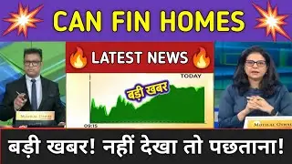 Can Fin Homes Stock News Today ⚫ Can Fin Homes Stock Latest News ⚫ Stock Market
