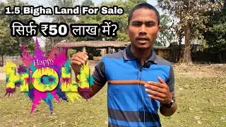 Land For Sale in Siliguri Khaprail||Prabin Saibo||Khaprail Real Estate||Happy Holi||