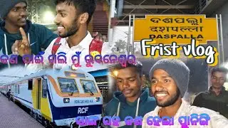 Frist vlog//କଣ ପାଇଁ ଗଲି ମୁଁ ଭୁବନେଶ୍ବର କନ ପ୍ଲାନିଙ୍ଗୀ ହେଇଛି?#new #frist #vlog 