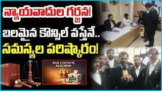 DRT లో భారీగా తరలివచ్చిన న్యాయవాదులు! ⚖️ | BAR COUNCIL OF TELANGANA ELECTIONS 2026 | News9Tv Telugu