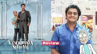 Vinodhaya Sitham Review by CiniHood | P Samuthirakani, Thambi Ramaiah | Zee5
