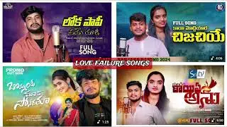 BANJARA NAGARAJU LOVE FAILURE SONGS BACK TO BACK #song #banjaranewsongs