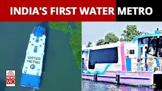 India's First Water Metro... | NewsMo