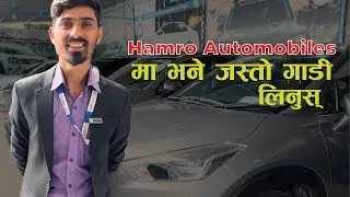 Affordable Used Cars in Nepal 🇳🇵 | Best Deals at Hamro Automobiles, Satdobato!