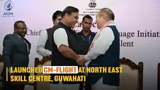 Launched CM-FLIGHT at North East Skill Centre, Guwahati.