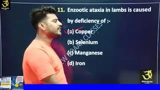 Online Test Series Veterinary English Medium Medicine @NEWUDAANCLASSES