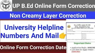 up bed online form non creamy layer correction| up bed 2021 online form correction|up bed correction