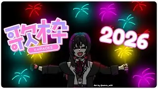 【KARAOKE】 HELLO 2026!!! LETS SING ALONG!! JPOP! KPOP! INDO POP !