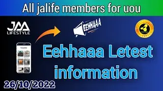 #eehhaaa very important update #jaalifestyle #zhaka_token eehhaaa महत्वपूर्ण अपडेट 26/10/2022