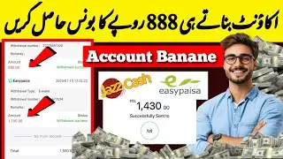 winpkr se bonus kaise nikale ! winpkr se bonus kaise len ! winpkr first deposit bonus