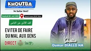 Oustaz Oumar DIALLO | Khoutbah 08-08-25 : éviter de faire mal aux gens. 
