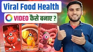 AI Health Animation Video Kaise Banaye | Medical Animation Trend 2026 | Ai video kaise banaye 