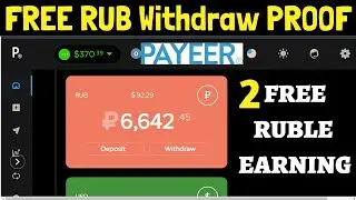 Payeer ruble earning sites without investment || Earn ruble Without Risk | Free ruble Mining