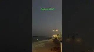Kuwait beach #youtubeshorts #love #travel