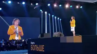 SAP Forum 2018. Пленарное заседание. Часть 1. Ведущий Иван Ургант