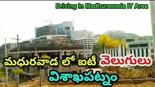 Millennium Tower Vishaka IT City ||  Madhurawada IT Corrider || Visakhapatnam IT Junction || IT Sez