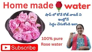 Rose water preparation at home #home made rose water DIY@ KC fashion 