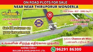 Is Buying Land Near CAPITAL CITY a Smart Move for Your Future? Near Thiruporur Wonderla