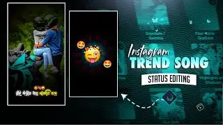 ‼️💥❕instagram trending purulia song status video‼️ALIGHT MOTION STATUS VIDEO EDITING ‼️purulia song 