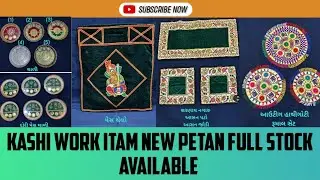 Kashi work thela thali asana jodi set rumal set new petan full stock available 