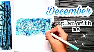 December 2022 Bullet Journal Setup 💙