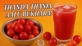 Summer drink | आलू बुखारा का शरबत घर पर बनाए आसान तरीके से | plum drink made in home